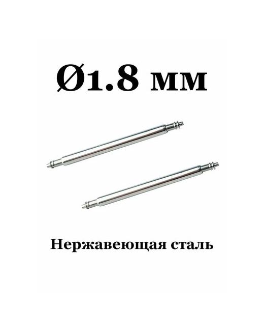 Tasyas Шпилька диаметр шпильки 1.8 мм. серебряный