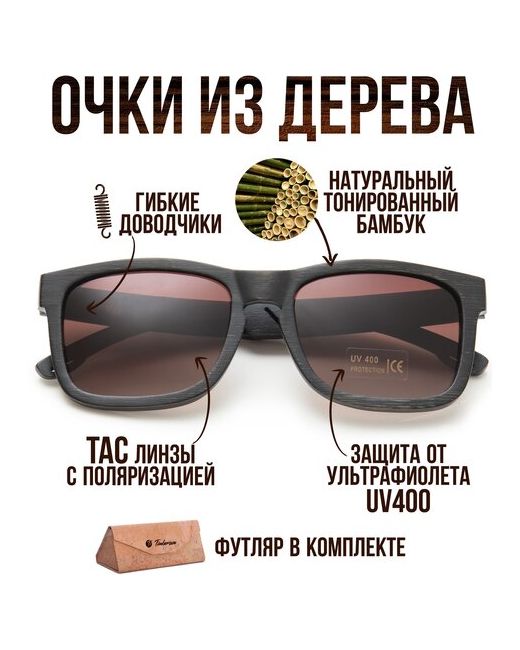 Timbersun Солнцезащитные очки прямоугольные для