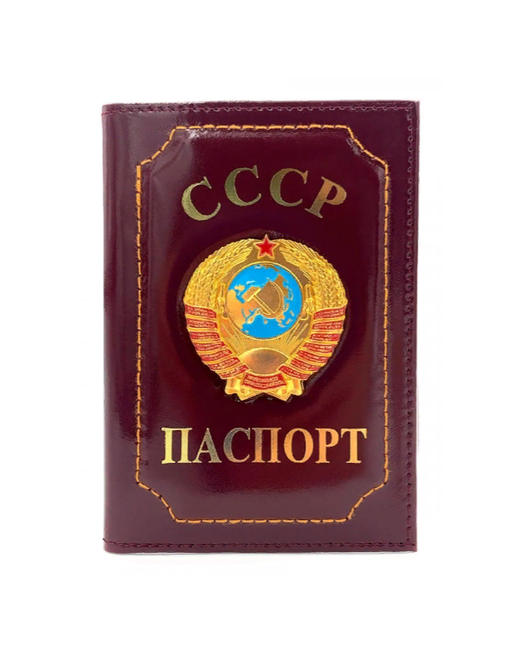 Россия Обложка для паспорта