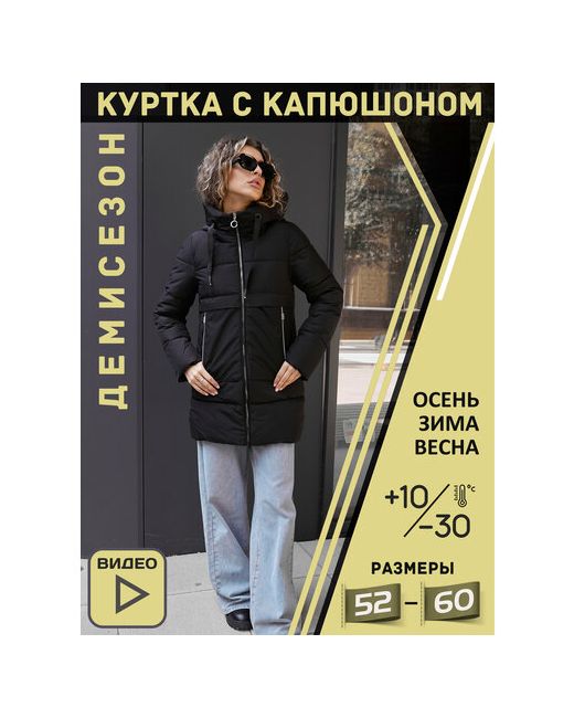 dt Fashion куртка демисезон/зима размер 52