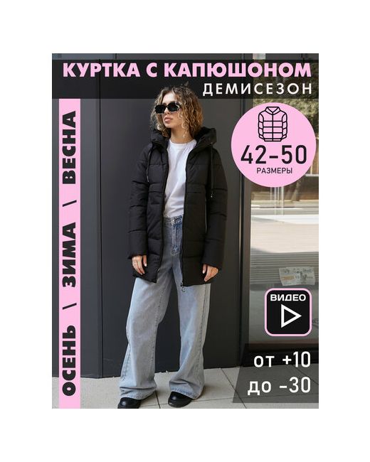 dt Fashion куртка демисезон/зима карманы капюшон размер 50