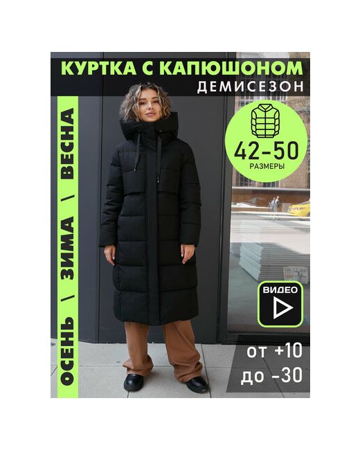 dt Fashion куртка демисезон/зима капюшон карманы размер 48
