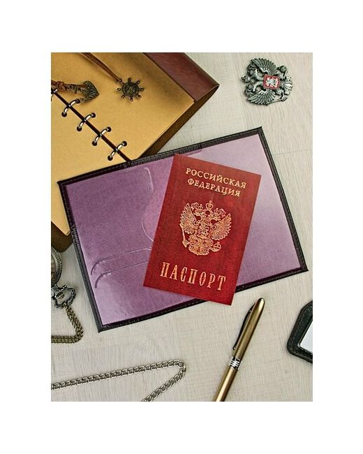Ryzenbaks Обложка для паспорта Documen1sMax