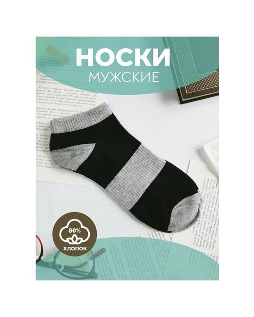 People Socks носки 1 пара размер черный