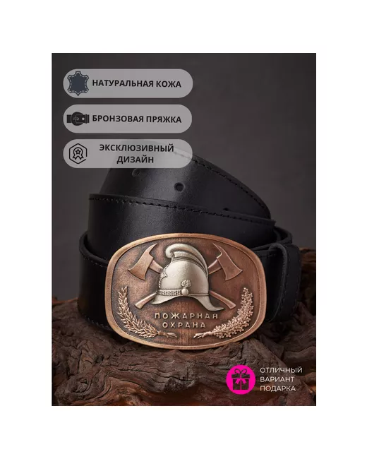 Apanasov.ru Ремень подарочная упаковка для длина 120 см. черный