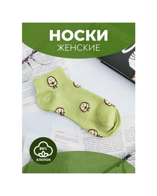 People Socks носки размер зеленый