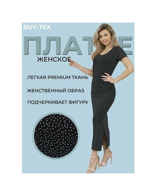 Buy-tex.ru Платье-футболка вискоза прилегающее миди размер 42 черный