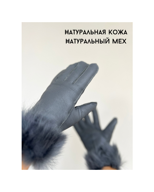 Kathie Furs Перчатки демисезон/зима размер универсальный