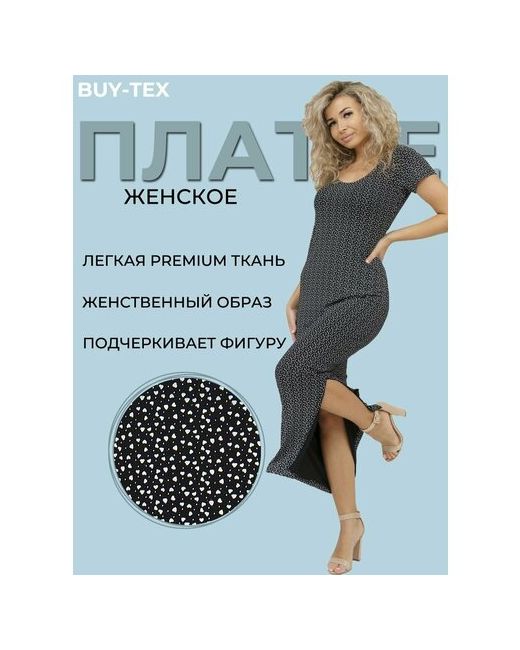 Buy-tex.ru Платье-футболка вискоза прилегающее миди размер 50