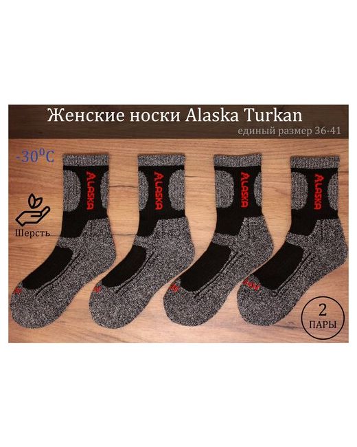 Turkan носки средние на Новый год размер 36-41 черный