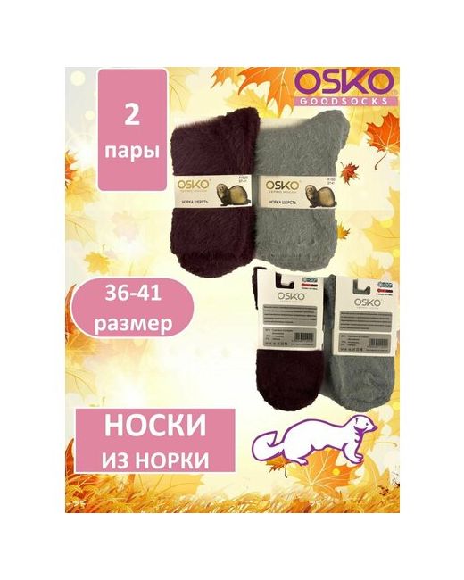 Osko носки размер фиолетовый черный