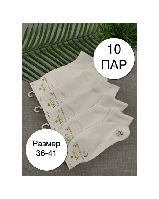 YK9 Textile носки средние на Новый год нескользящие износостойкие быстросохнущие 10 пар размер