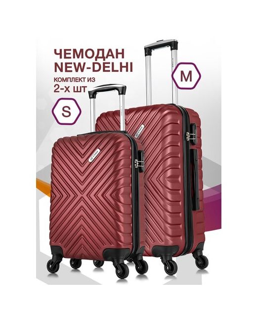 L'Case Комплект чемоданов New Delhi 2 шт. 61 л размер