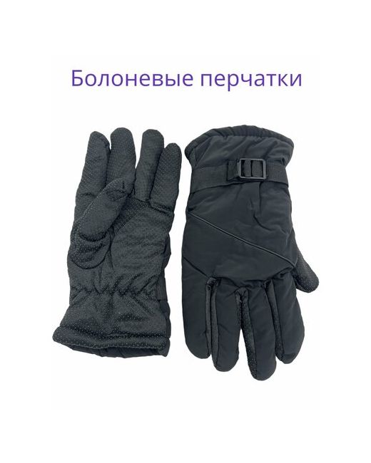 VT.sdutio Зимние непромокаемые болоневые перчатки