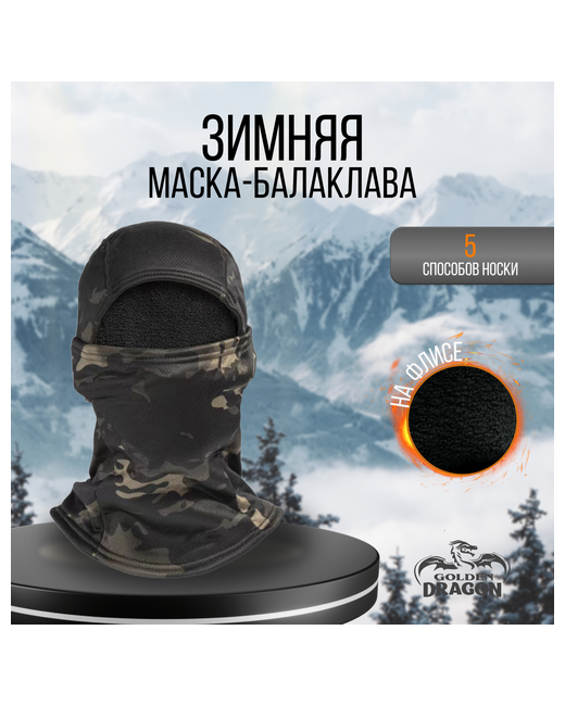 Golden Dragon Балаклава шлем демисезон/зима размер OneSize черный