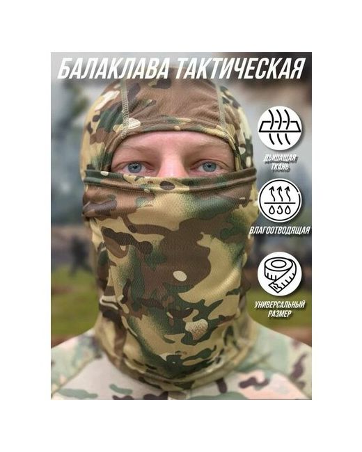 Army-Market Балаклава