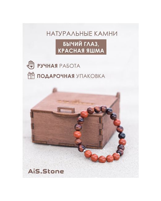 AiS.Stone браслет из натуральных камней бычий глаз красная яшма 18