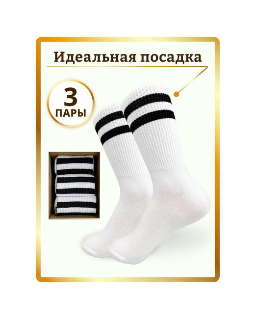 Amigobs носки нескользящие износостойкие подарочная упаковка на Новый год размер