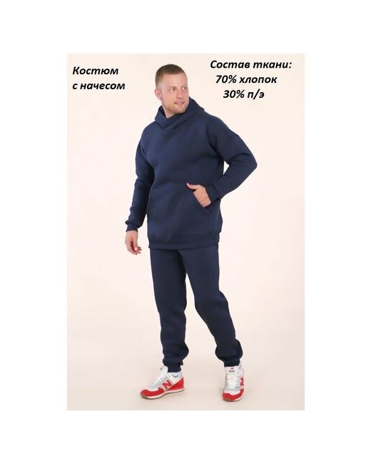 Руся Костюм худи и брюки повседневный стиль свободный силуэт размер 56 синий