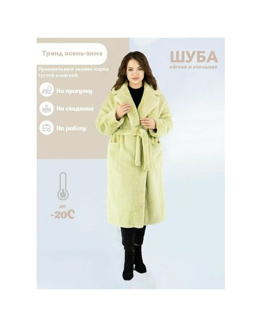 Prima Woman Пальто искусственный мех удлиненное силуэт прямой карманы пояс/ремень размер 3XL