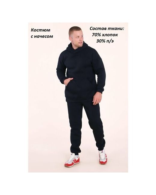 Руся Костюм худи и брюки повседневный стиль свободный силуэт размер 58