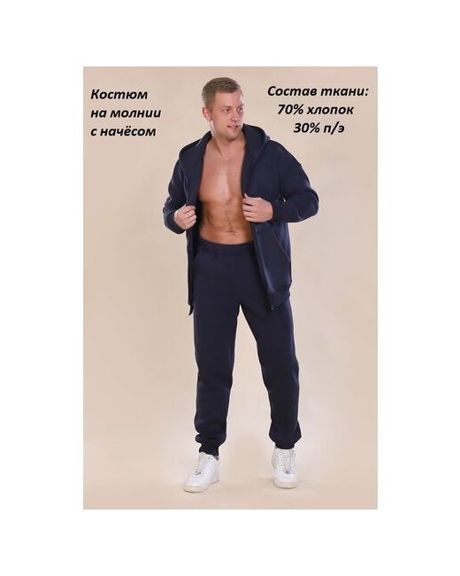 Руся Костюм худи и брюки повседневный стиль свободный силуэт размер 60