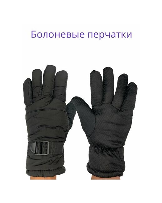 VT.sdutio Зимние непромокаемые болоневые перчатки