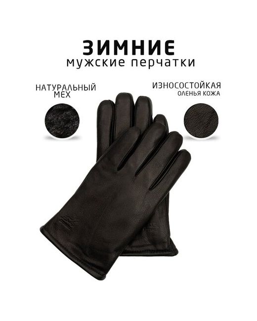 Tevin Перчатки кожаные черные теплые демисезонные осенние зимние кожа оленя на меху классические размер 135
