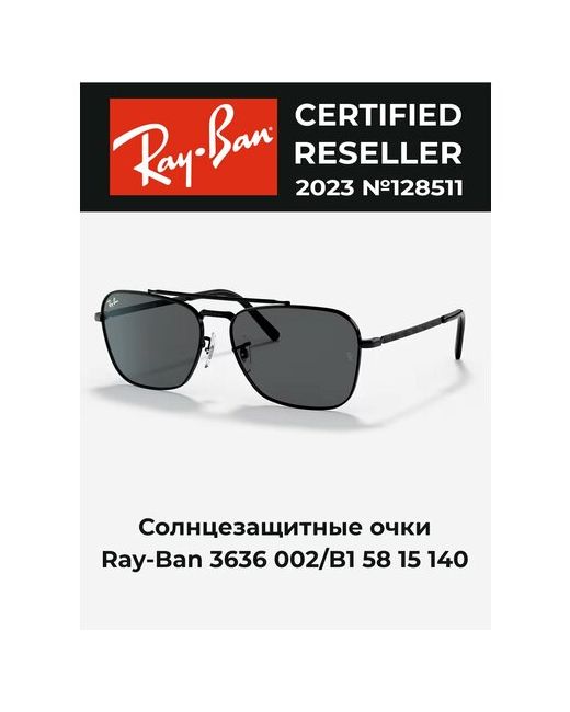 Ray-Ban Солнцезащитные очки квадратные оправа черный