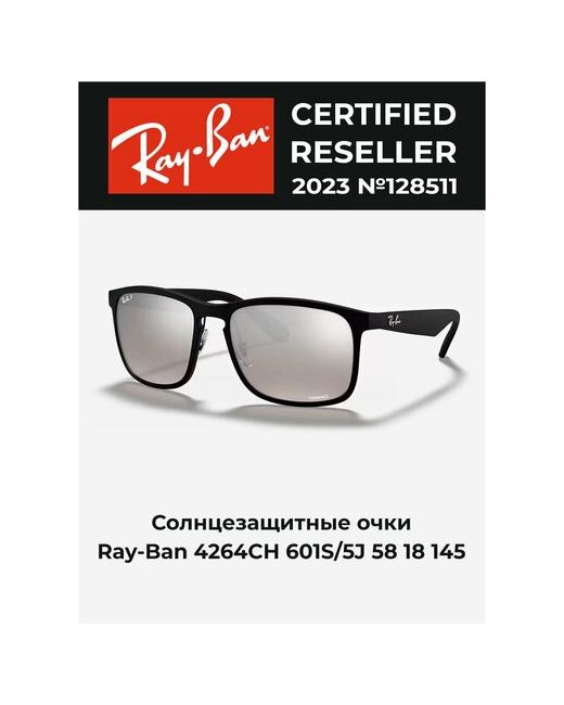 Ray-Ban Солнцезащитные очки оправа поляризационные черный