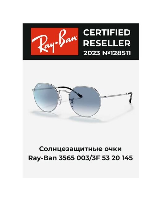 Ray-Ban Солнцезащитные очки оправа серебряный