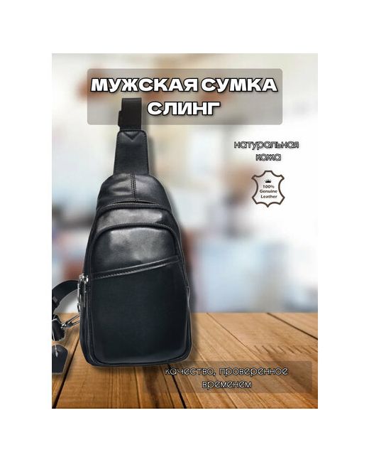 TC&Q-the territory of comfort and quality Рюкзак слинг 515 внутренний карман