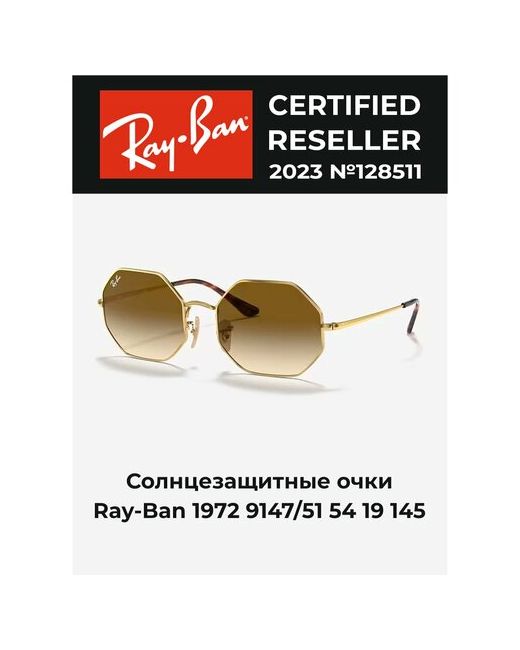 Ray-Ban Солнцезащитные очки оправа золотой