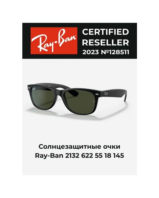 Ray-Ban Солнцезащитные очки черный