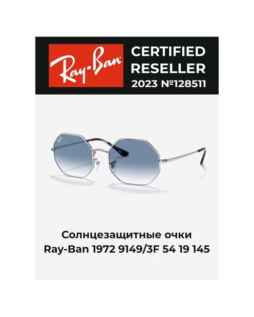 Ray-Ban Солнцезащитные очки оправа серебряный