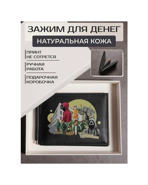 RUSSIAN HandMade Зажим для купюр гладкая фактура без застежки отделение карт
