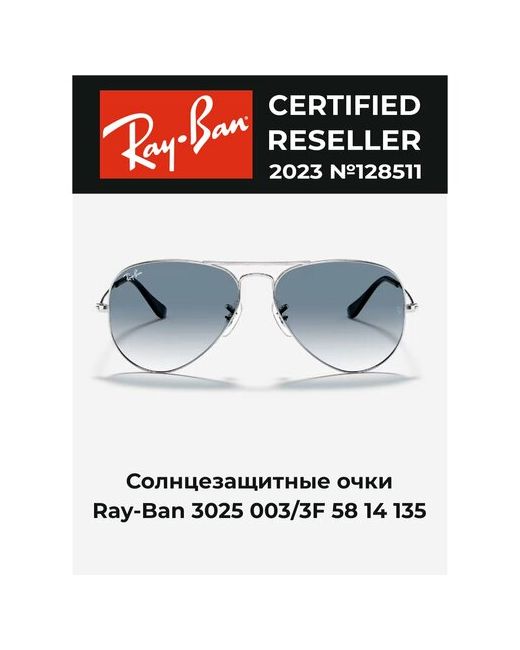 Ray-Ban Солнцезащитные очки авиаторы оправа серебряный