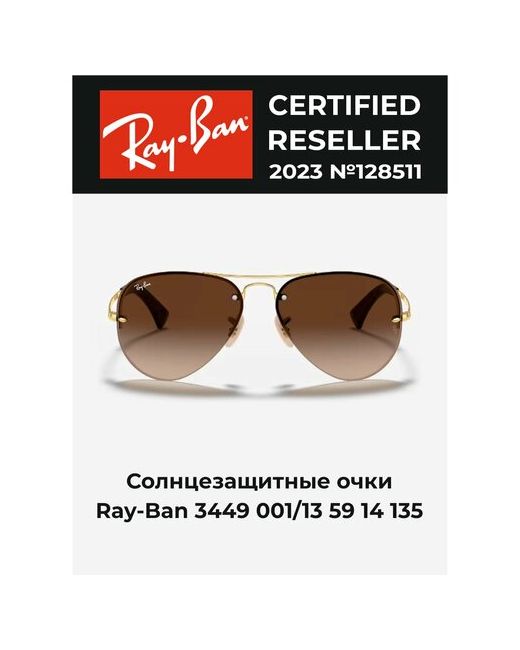 Ray-Ban Солнцезащитные очки авиаторы оправа золотой
