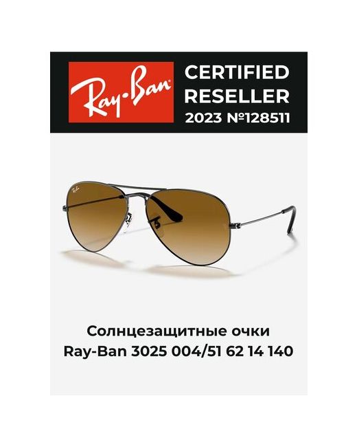 Ray-Ban Солнцезащитные очки авиаторы оправа серый
