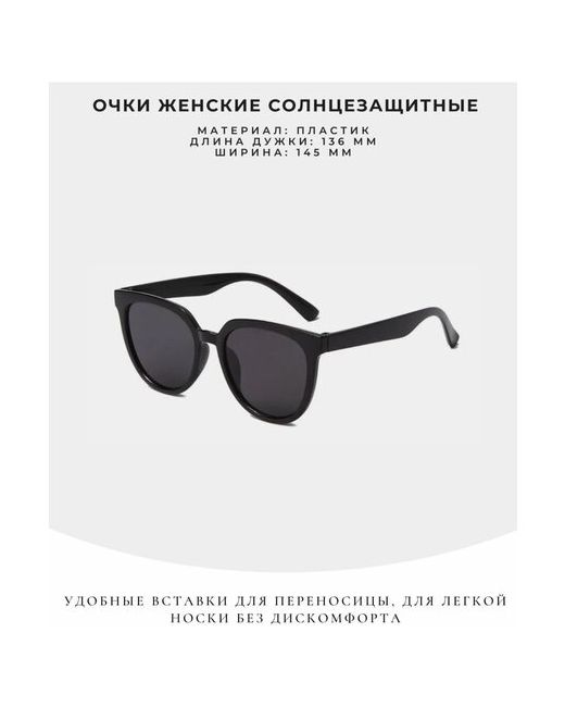 Brionda Солнцезащитные очки оправа для