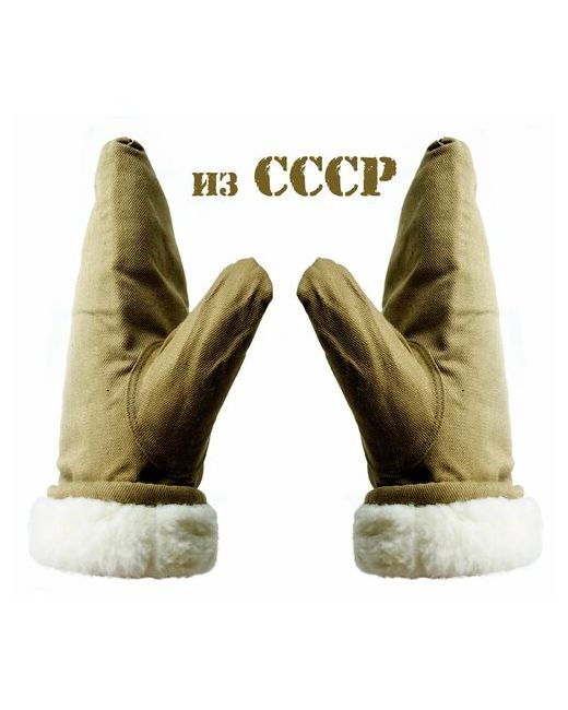 Российский производитель Варежки размер