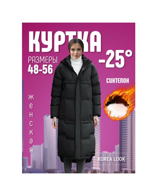 Bestyday куртка демисезон/зима силуэт прямой ветрозащитная водонепроницаемая размер 42
