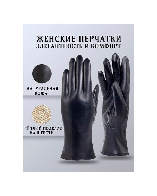 Tevin Перчатки демисезон/зима натуральная кожа подкладка размер