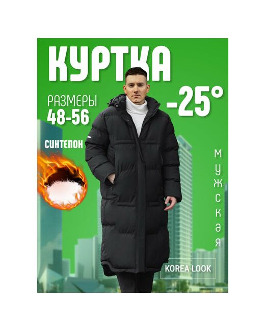 Bestyday куртка демисезон/зима силуэт прямой ветрозащитная водонепроницаемая размер 2XL
