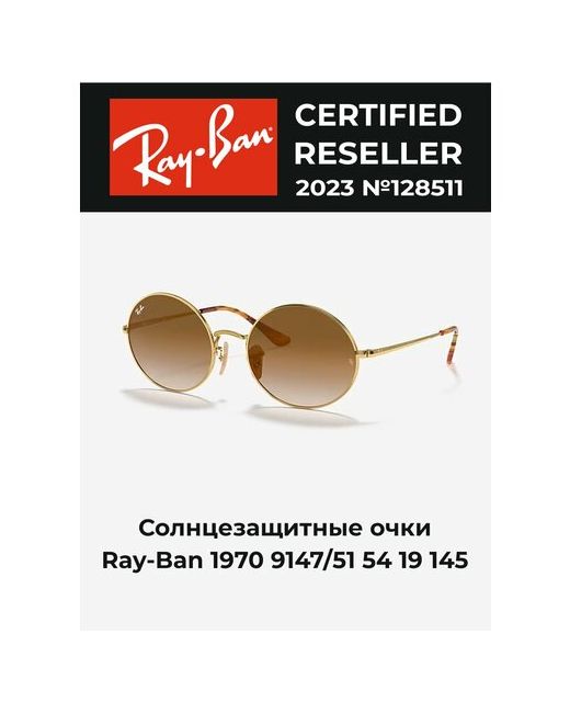 Ray-Ban Солнцезащитные очки круглые оправа золотой