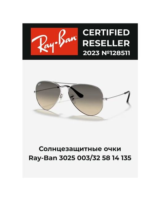 Ray-Ban Солнцезащитные очки авиаторы оправа серебряный