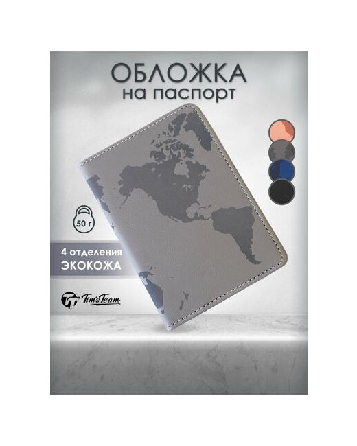 Tim'sTeam Обложка для паспорта отделение карт авиабилетов