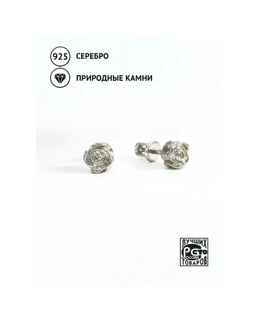 Кристалл мечты Серьги пусеты 206351064-2 серебро 925 проба бриллиант длина 1.3 см.