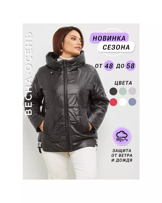 La Zenia куртка демисезонная силуэт прямой размер 50