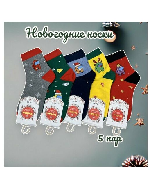 Turkan носки на Новый год 5 пар размер мультиколор